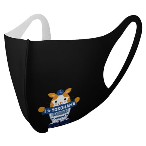 大人用ベースターズマスク ベイスターズ マスク」の人気商品一覧 | 安い商品を通販サイトから探す